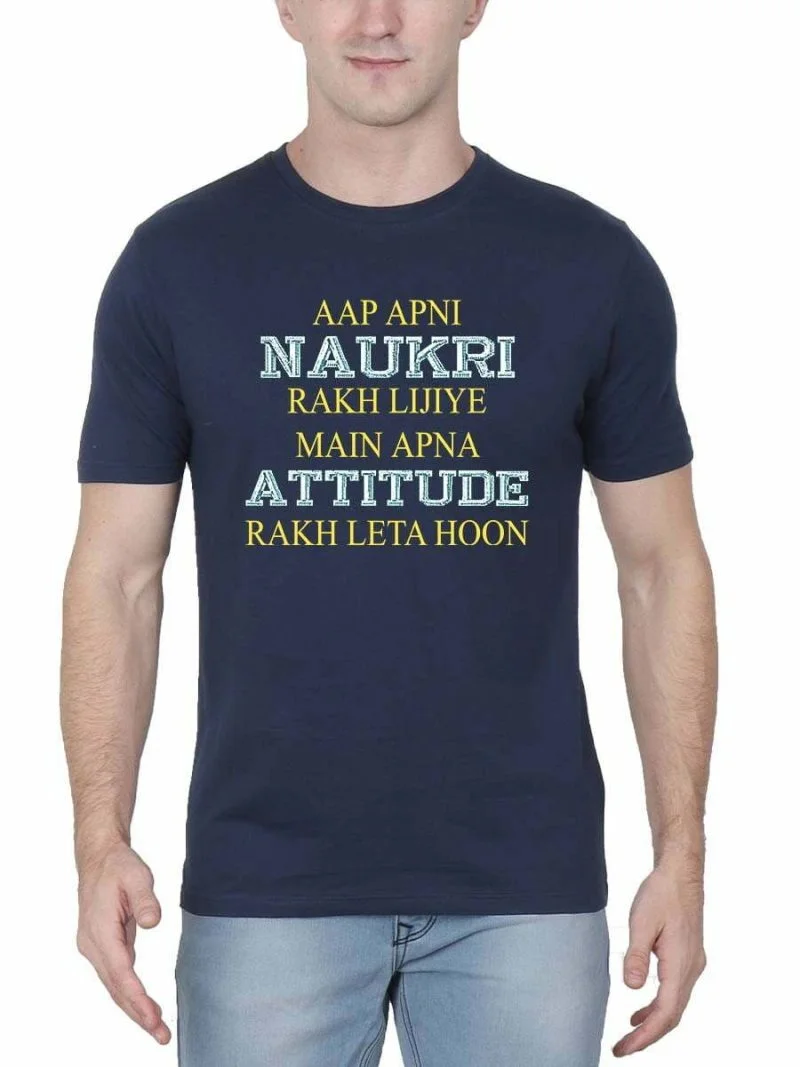 Aap Apni Naukri Rakh Lijiye Hindi T-Shirt