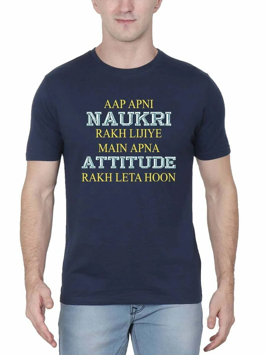 Aap Apni Naukri Rakh Lijiye Hindi T-Shirt